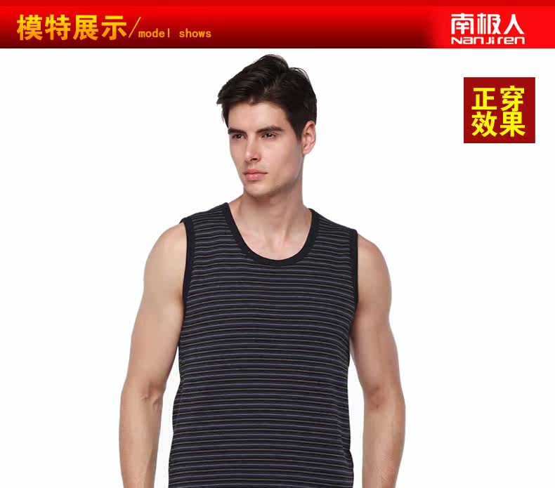 Sous-vêtement chaud jeunesse N0BX880015 en coton - Ref 725623 Image 6