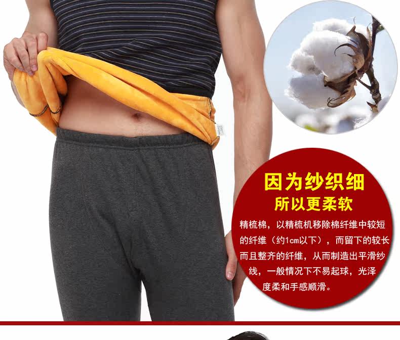 Sous-vêtement chaud jeunesse N0BX880015 en coton - Ref 725623 Image 8