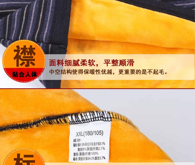 Sous-vêtement chaud jeunesse N0BX880015 en coton - Ref 725623 Image 19