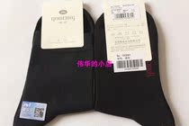 New Silver World Leisure women socks 183081 autumn and winter solid color moisture wicking cotton socks