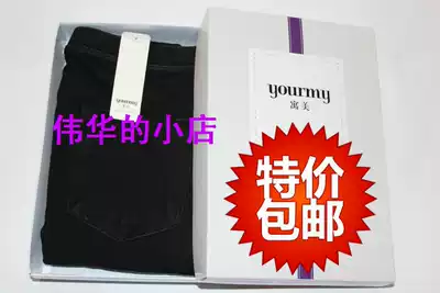 Shu bomb wash water ankle-length pants 2420 2937 new spring and autumn pants beautiful counter