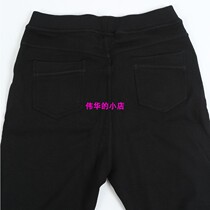 Yumei new product 193139 twill wool De Velvet warm pants