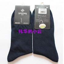 100% thin cotton mens socks 1461 spring and summer thin solid color pure cotton mens socks Yumei counter