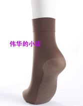 Special price Yumei soles plus cotton velvet socks bottom thick stockings Autumn and winter counter 2045