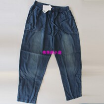 Fang Mei Shu Soft Tencel Casual Pants 183034 Women Summer Thin Loose Fat Edition Cool and Comfortable Nine 2018 New Product