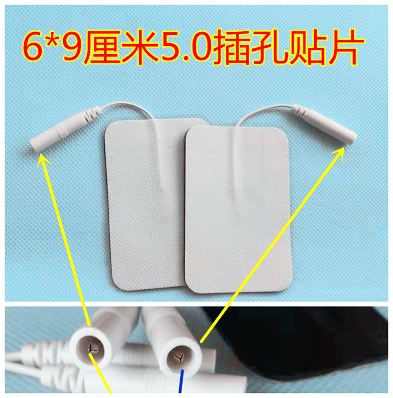 Yao Yangconda cramps myoji MK-A low frequency physiotherapeutic instrument electrode patch with needle Anti-small black clamp 5 0 holes
