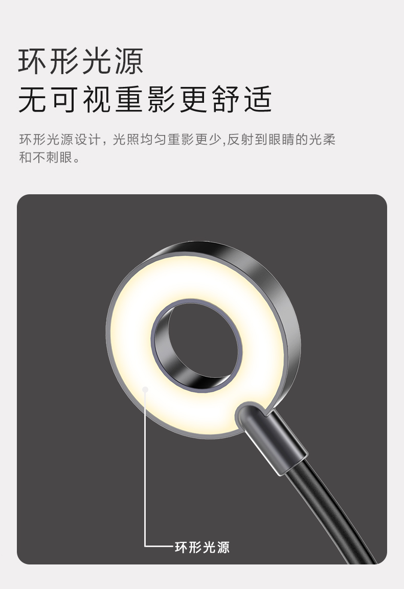 Panasonic松下 书桌夹充电式磁吸台灯 图7