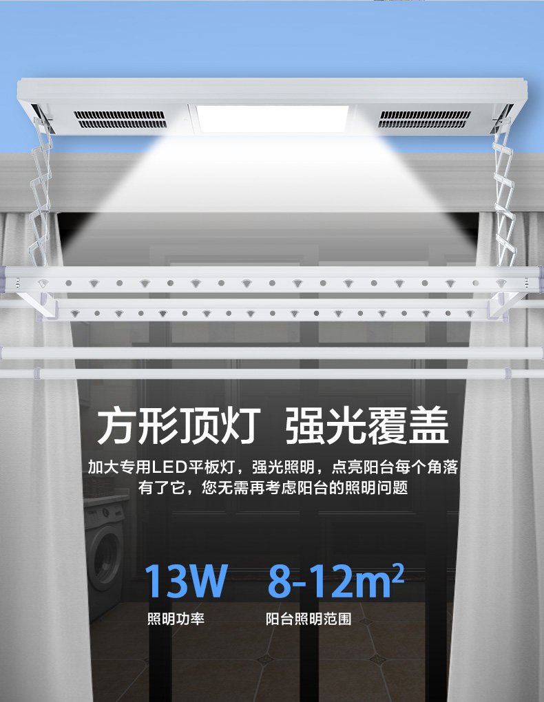 松下 Panasonic 智能电动晾衣架 50度恒温2小时速干衣物 图3