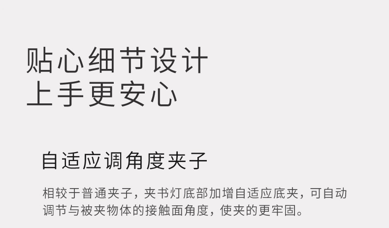 Panasonic松下 书桌夹充电式磁吸台灯 图12