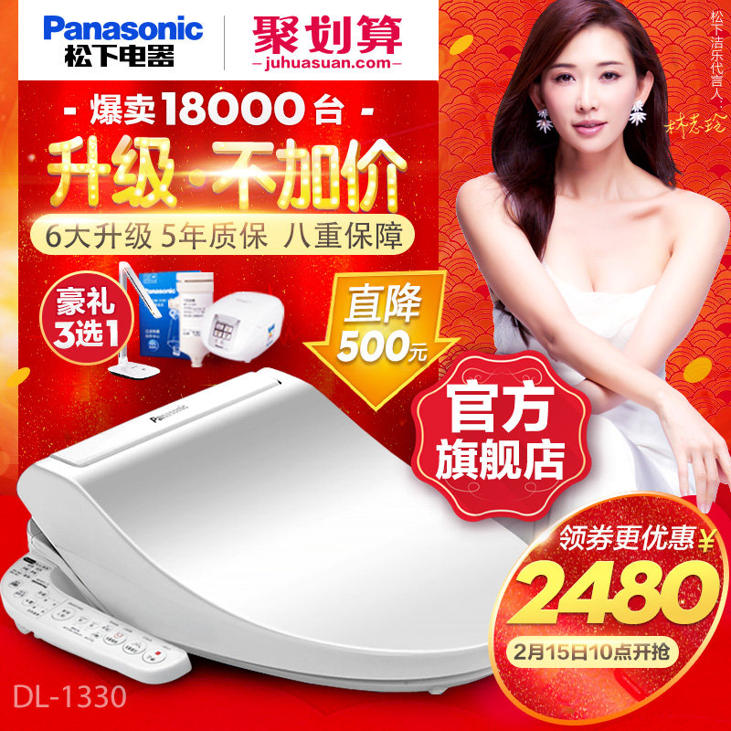 �������ܵ綯�����1130