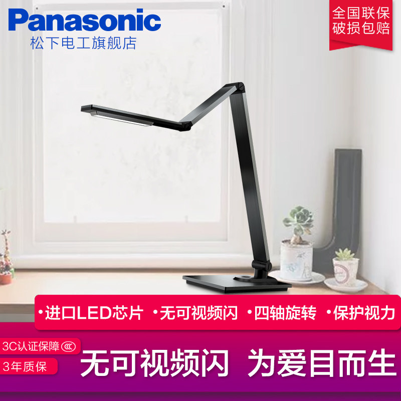 ����led̨��HHLT 0610