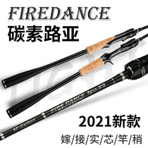 Luya rod M medium fast adjustment straight handle long-range sea rod throwing fishing rod carbon Weihai