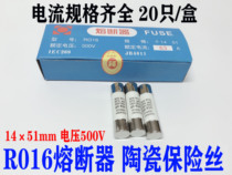 RT18-63 R016 RO16 RT14 14*51 fuse core ceramic fuse fusible core
