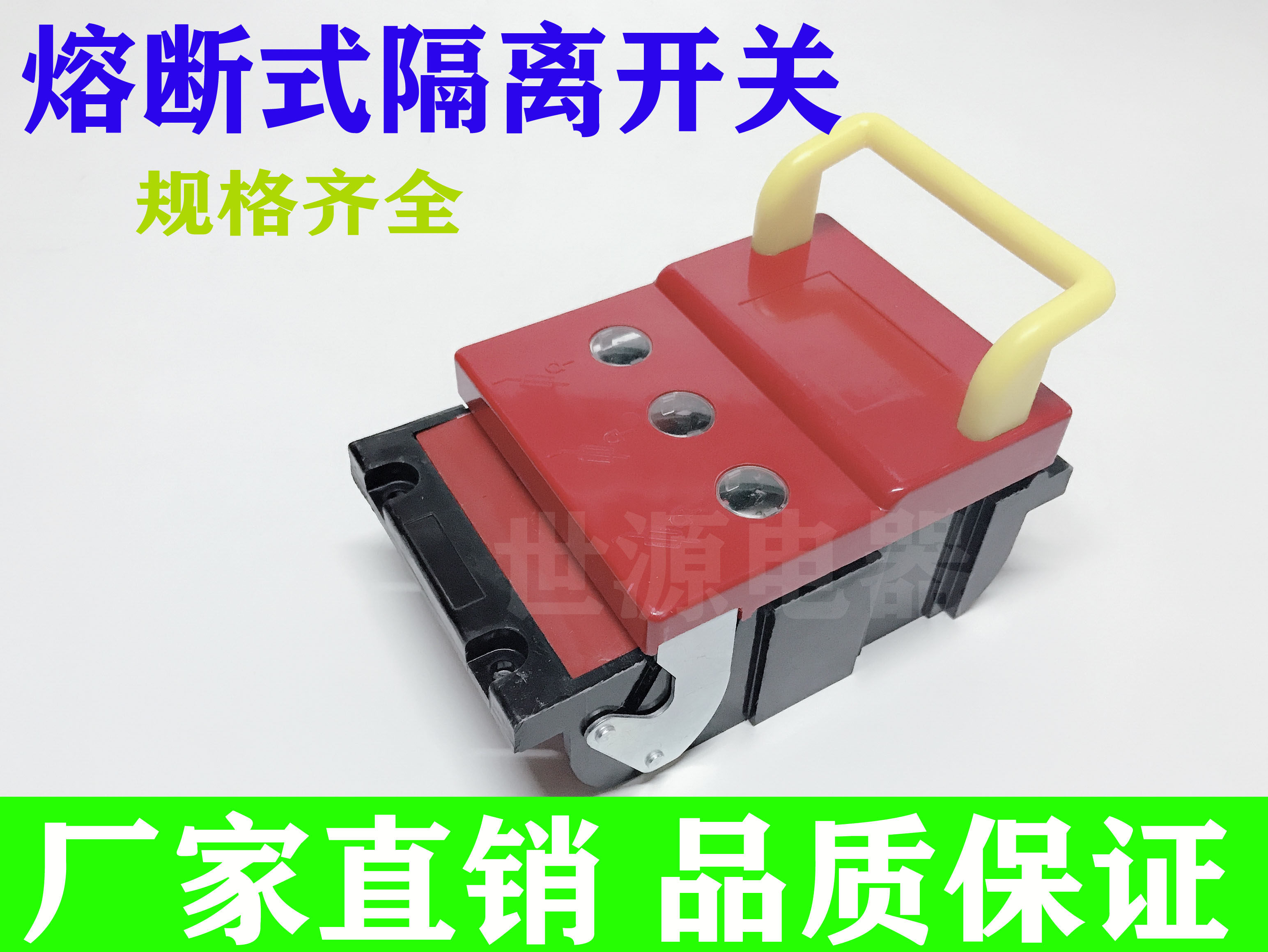 HR6 63A 100A 160A 310 310 fuse insulation switch with copper core copper 250a 400A