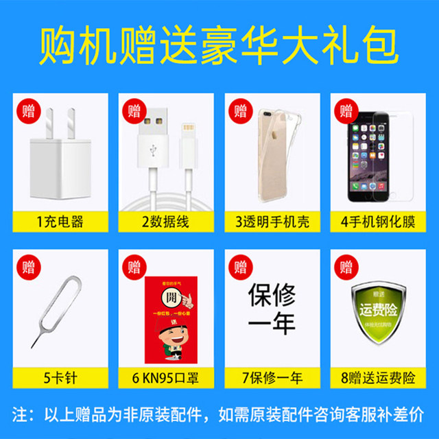 ໂທລະສັບມືຖື Apple/Apple iphone5c ໂທລະສັບມືຖື Unicom 4G Telecom ນັກສຶກສາຜູ້ສູງອາຍຸທີ່ແທ້ຈິງເຮັດວຽກສໍາຮອງຂໍ້ມູນ smart