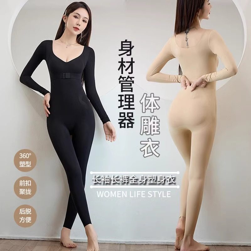 Wear-free bra reinforced version Long sleeve body Sculptured Body Clothing Collection Abdominal bundle waist teething and hip close-up Breast Meme Body Underwear-Taobao