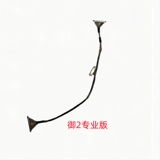 Подходит для камеры DJI Mavic Pro. Сигнальный кабель Mavic Air2s. Сигнальный кабель Mavic 2mini1se. Кабель Mavic mini3pro.