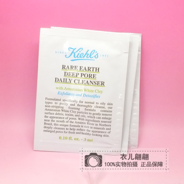 Mẫu sữa rửa mặt trị mụn Amazon White Mud Pore Cleanser 3ml Deep Cleansing Bọt 2020 sua rua mat tri mun