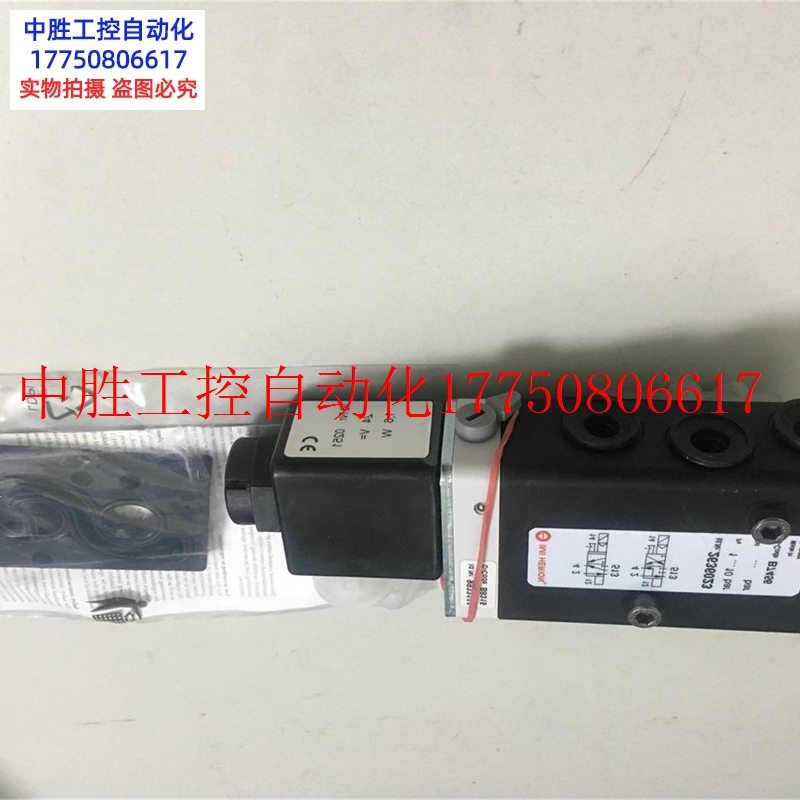 Bargaining 2636023 0251 024 00 Hailong NAMUR solenoid valve solenoid valve spot