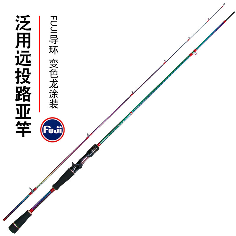 Pint Fishing Lujah M Mh Tune Afar Special Teething Mandarin Fish Bass Pan With Rod Gun Handle Straight Handle Single Pole