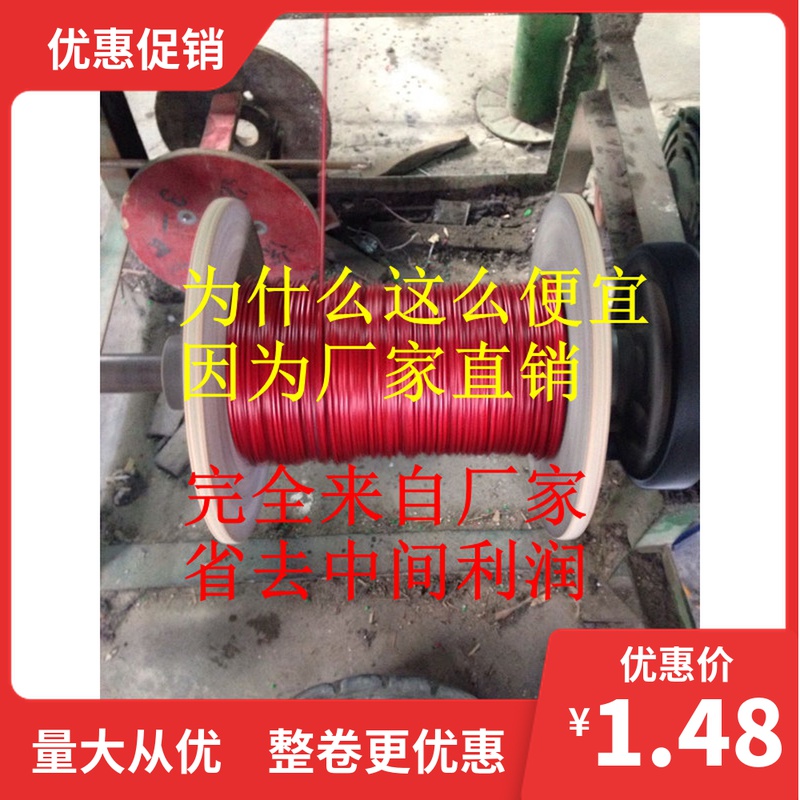 8mm plastic coated galvanized steel wire rope Steel wire plastic coated steel wire rope greenhouse color optional Not selected Random