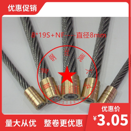 8mm elevator steel wire rope speed limiter steel wire rope lift towed steel rope lift accessories (natural sparring