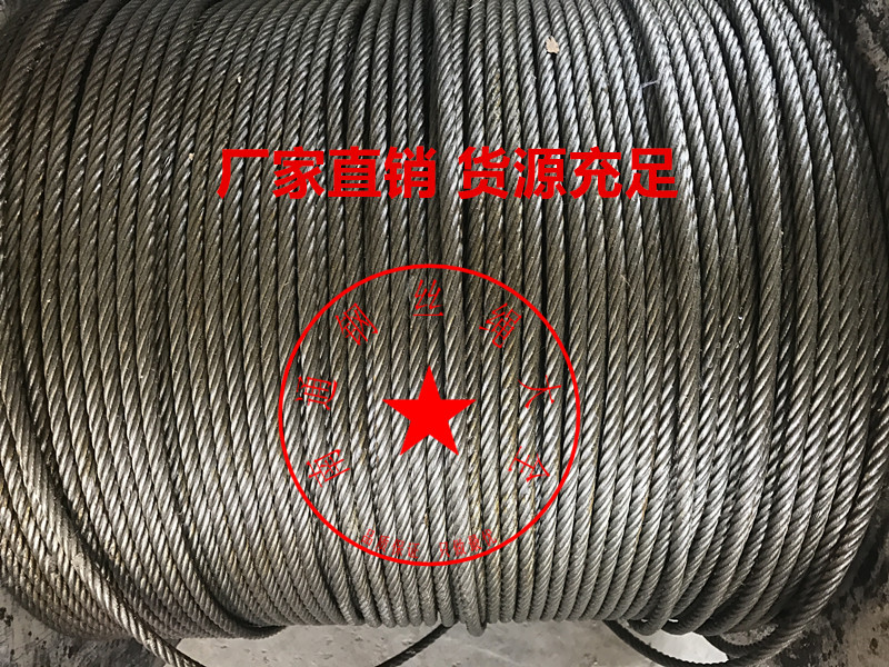 8mm Oil - coated wire rope Oil - lifting wire rope Driving electric hoist wire rope 1000 m