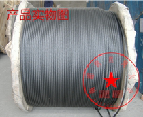 Elevator wire rope 13mm special elevator wire rope pull rope elevator accessories freight can be changed