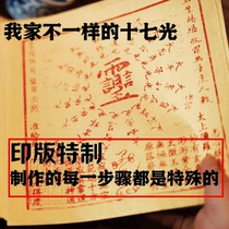 Purely handmade Jade Emperor Seventeen Lights raw ore cinnabar Chinese medicine gold foil gemstone raw materials high-quality version 100 sheets