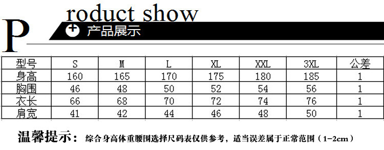 Vêtement de travail en coton - Ref 1912420 Image 7