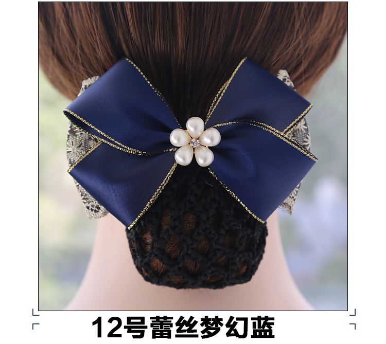 Accessoire coiffure en satin - Ref 1197720 Image 20