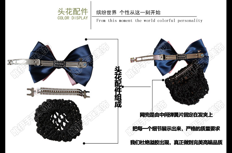 Accessoire coiffure en satin - Ref 1202988 Image 14