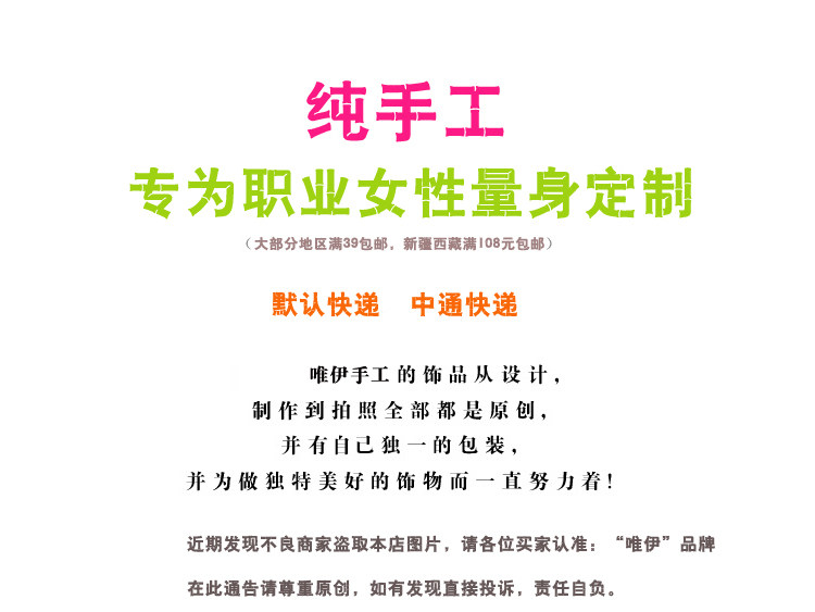 Accessoire coiffure en satin - Ref 1202988 Image 6