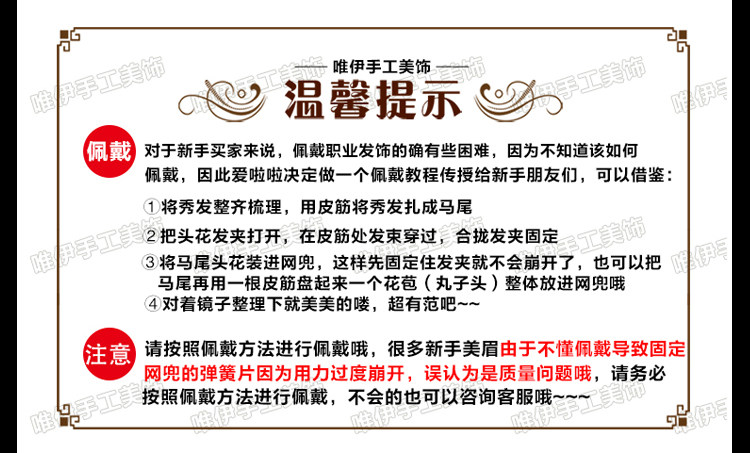 Accessoire coiffure en satin - Ref 1202988 Image 15