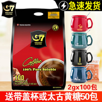 Vietnam g7 Coffee 100 Packs Imported American Pure Black Coffee Powder Instant No Cane Fitness Students Stay Up All Night