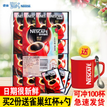 Nestle Alcohol Instant Black Coffee 1 8G 100 Bags Coffee Powder Espresso No Coffee Companion Student