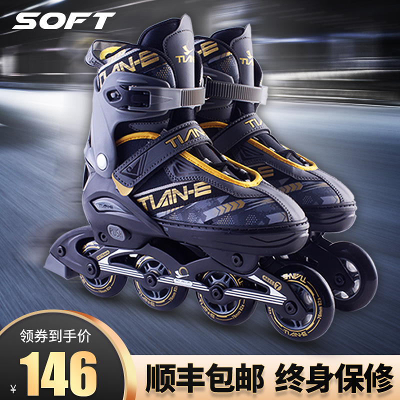Roller skates Adult middle school children skates roller skates full set beginner men's and women professional inline skating