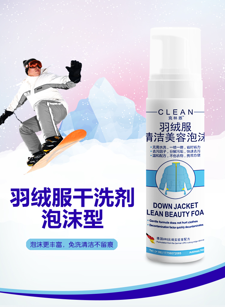nước tẩy mốc quần áo màu SE xuống áo khoác bọt loại chất giặt khô miễn phí giặt tẩy quần áo khử trùng quần áo làm sạch quần áo để dầu mỡ - Dịch vụ giặt ủi nước tẩy quần áo trắng