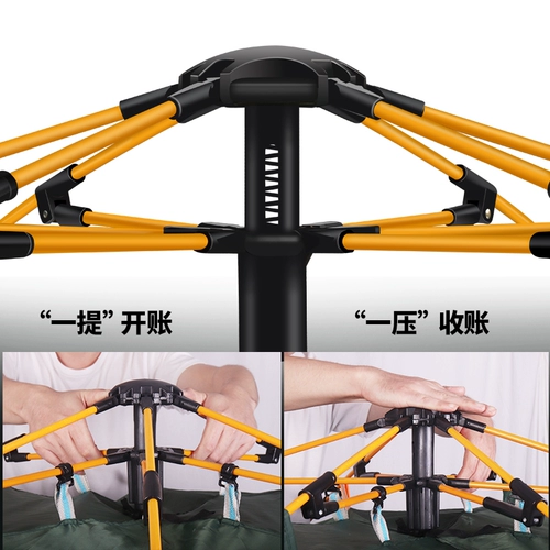 Гидравлическая дорожная автоматическая пляжная палатка для двоих для кемпинга, увеличенная толщина, полностью автоматический, полный комплект