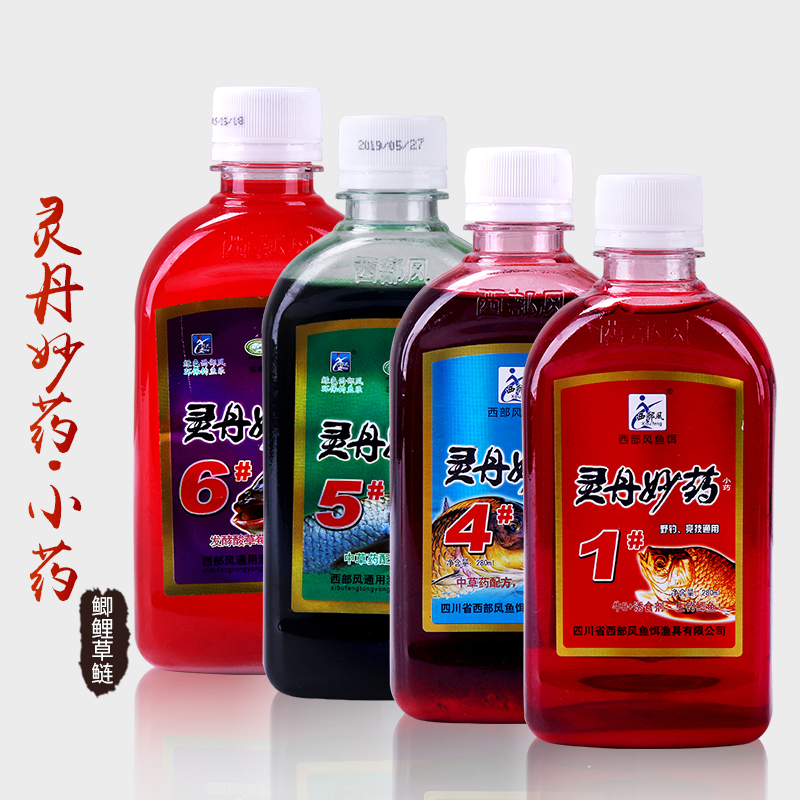 Western wind panacea cattle b crucian carp grass carp silver carp bighead VB concentrated additive fish lure fishing bait additive bait