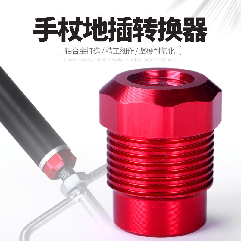 Cane Fishing Umbrella Tripods Quadfork Converter Fishing Umbrella Ground Insertion Conversion Joint Fishing Umbrella Fishing Umbrella Accessories