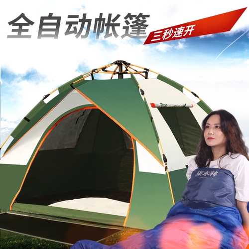 Гидравлическая дорожная автоматическая пляжная палатка для двоих для кемпинга, увеличенная толщина, полностью автоматический, полный комплект
