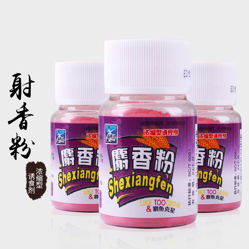Western wind shot fragrant powder cattle B crucian carp wild fishing bait additive sly fish nemesis black pit soaked rice fishing bait additive