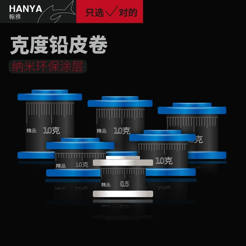 Шкала защиты окружающей среды Свидец рыбалки в свинцовой кожа