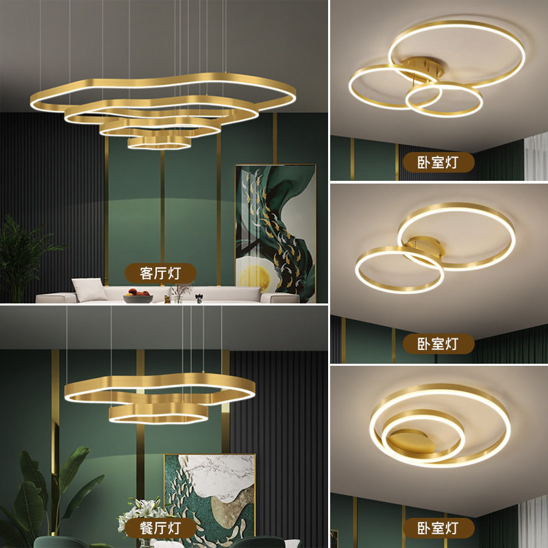 Light luxury chandelier living room lamp modern simple duplex building large chandelier whole house light fixture package combination bedroom dining room lamp