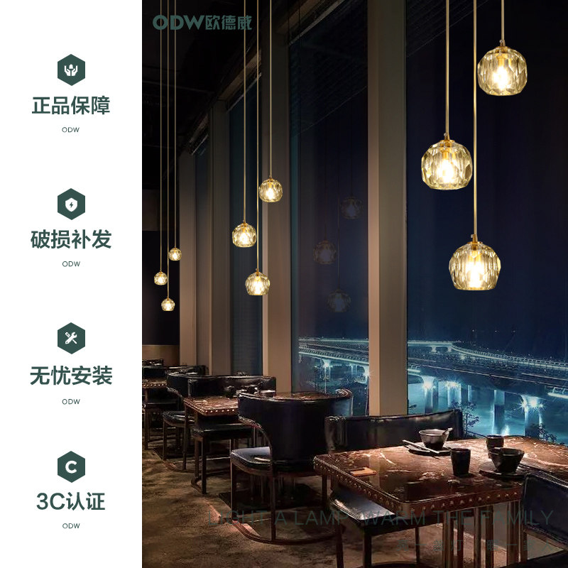 Dining room chandelier modern minimalist Nordic light luxury crystal bar chandelier creative coffee shop leisure area personality lamps - Taobao