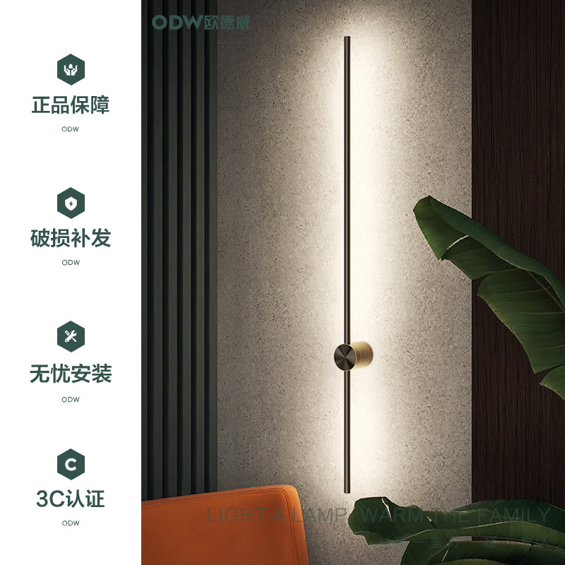 Bedroom headboard wall lamp modern minimalist aisle living room TV background wall ambiance lamp extremely minimalist full copper strip wall lamp-Taobao