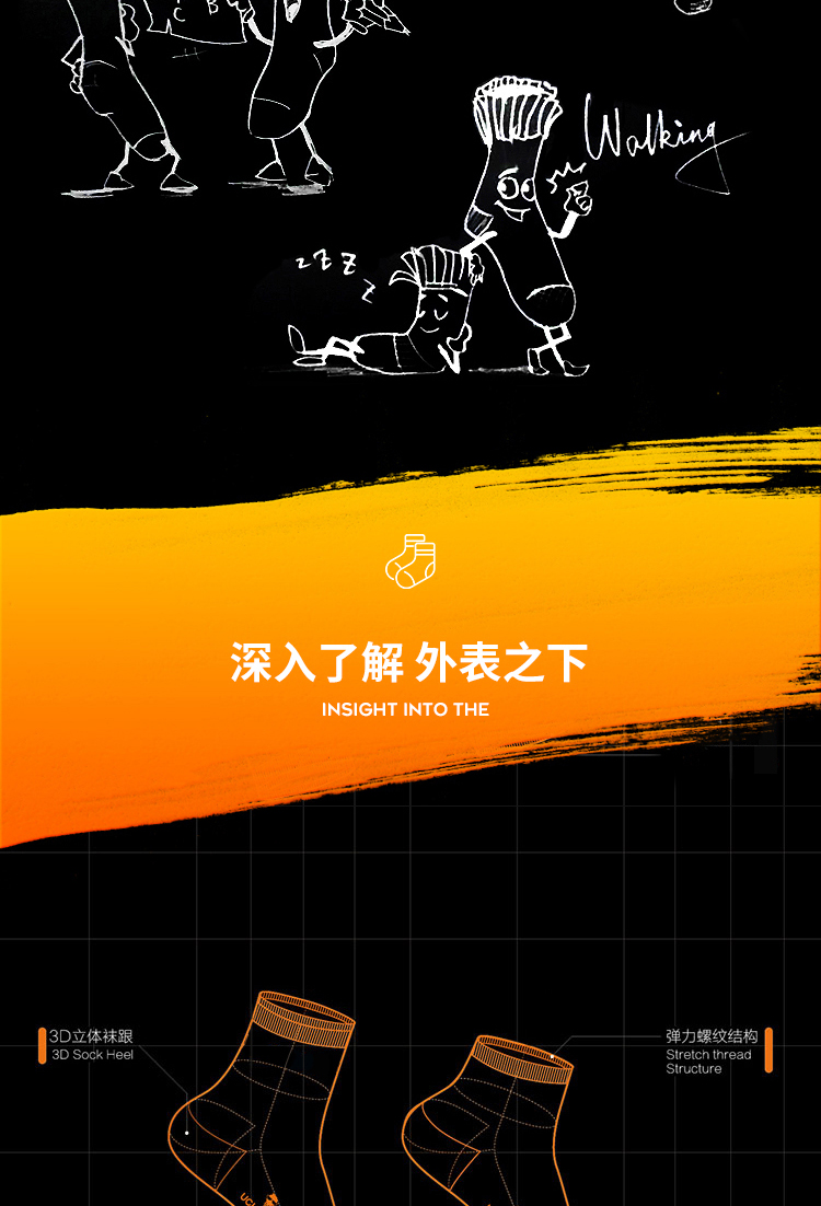 优臣品 男女 短款/中筒 抗菌防臭袜子 7双 图3