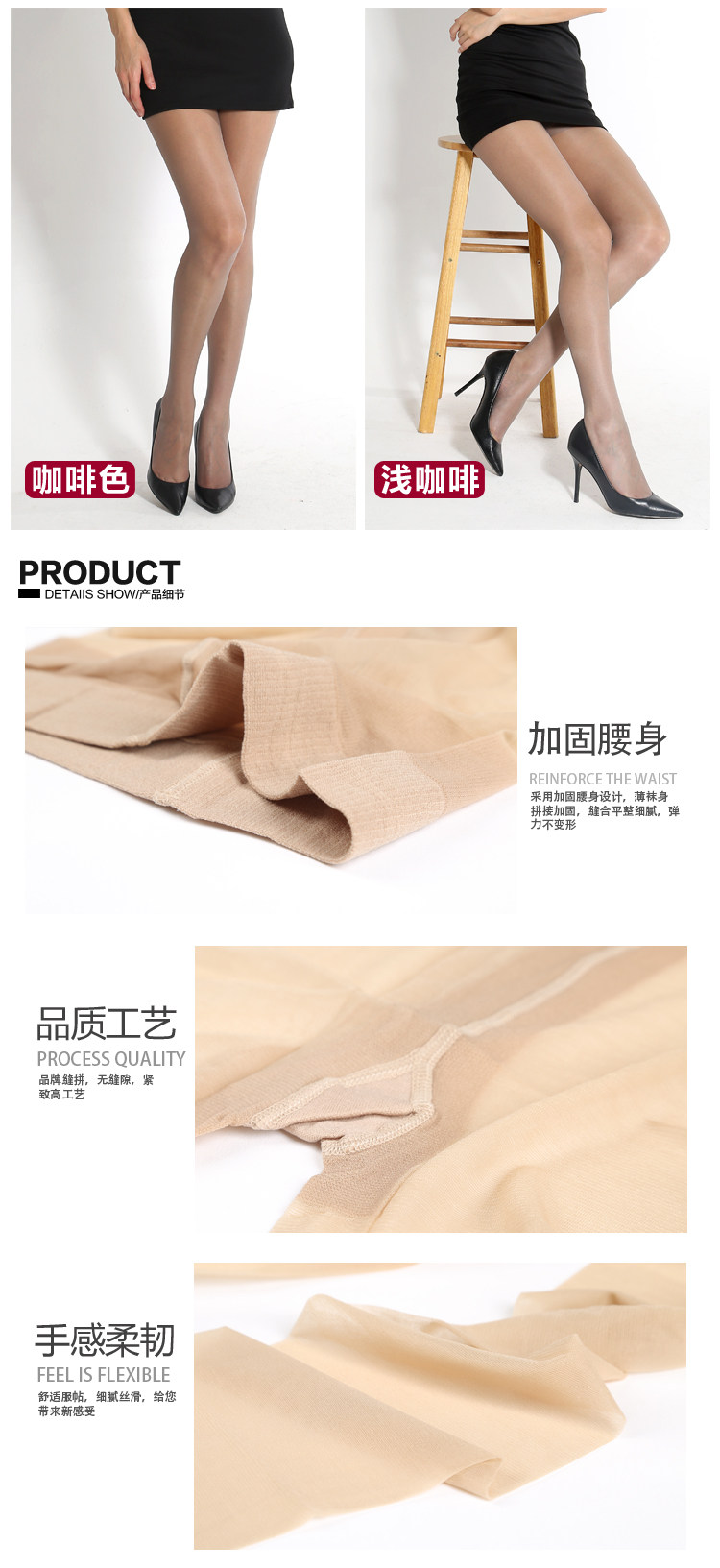 Chaussettes - collants UCHOOSEM T0012 - Ref 755971 Image 13