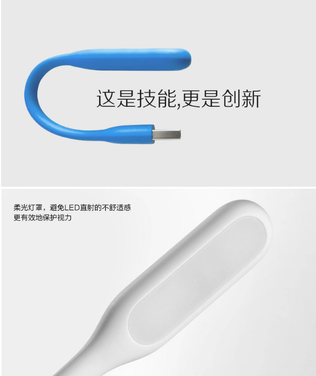 Lampe USB - Ref 374379 Image 3